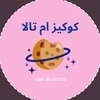 ummtala_cookie