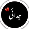 asimjane41