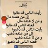 samahamamra1