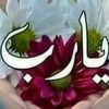 adilatlopa
