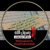 samir.al.mehdi