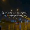 taha_shahd