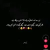 minahil.fatima6324