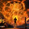 lord.nezha