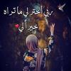 amira.alkhatib8