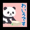 alohatllfo3