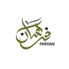 Farhanفرحان