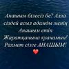 user9486719474951