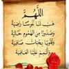 .alzaeem.alarab