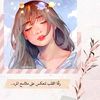 www.ahlamfadlalkreem