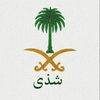shatha_azdd