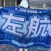 zuohang_2006.5.22