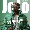jonelovejo