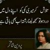 shahzaib44960
