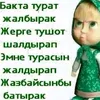 ivanovvova7_krutoy