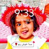 farzand.alibhtti