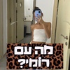 shahar2613