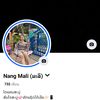 atingmobile844