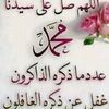 oum.hossm
