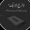 abdulrehmanaarfeen