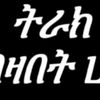 mubarek7848