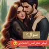 انته سعاتي