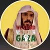 alshhrbyto7