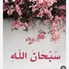 banday_xudaa1