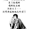 3c5871