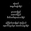 kaung.kaung08008