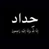 asaad.albasrawe