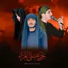 روايات اهل لبيت