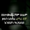 mresatmechaldsyilaltmsgn