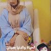 mounira5298