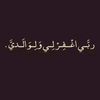user90811814816182