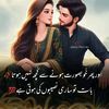 noor.ul.hayat3