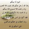 hassan.saghrou