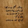bimaare.muhabbat