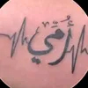 najiba.elarfaoui