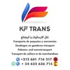 kf_trans