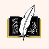 al-Fawaid Publications