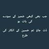 hazrvi.saab