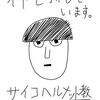 aidet_cnt_principal