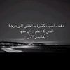 nona.mohamed630