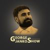 georgejankoshow_see