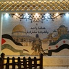 idlib067