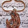 meriem.merioucha