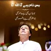 Salar khan
