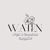 ﮼وتين،دعوات،اكترونية✨🖤.