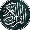 al.quran.kareem.78